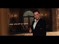 ضياء العراقي جتنا البنية dyiaa  al iraqy official lyrics video 2024