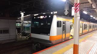 E233系 T19編成快速東京行き　八王子駅発車シーン