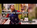 Sangeethame Amara Sallapame | Dance cover |Sargam | Preenu Rejeesh