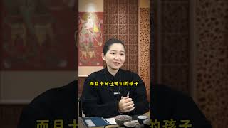 女人磨難越大，福報越大#國學文化 #上等姻緣 #情感 #婚姻 #正緣