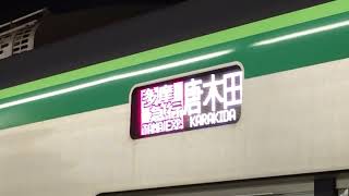 東京メトロ千代田線 16000系 16113編成 多摩急行 唐木田行き 西日暮里発車