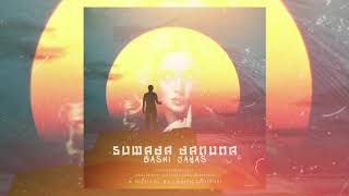 Suwanda Danuna (සුවඳ දැනුනා) - BASHI JAYAS | Official Audio