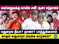 Actor singamuthu blasts vadivelu - vijayakanth clash | வடிவேலுவுக்கு வாயில சனி! மதுரைல நீயா? நானா?