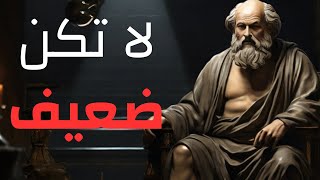 أقوال و دروس عميقة من الحياة يجب أن تعرفها قبل أن يتقدم بك العمر(لا للغباء)