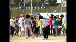 2012年10月町民運動会