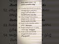 సంగం యుగం part 11 sangam yugam indianhistoryintelugu waytogovtjobintelugu6019