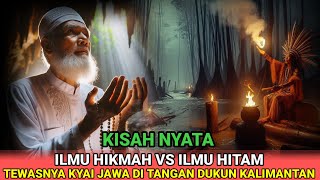 KISAH NYATA❗ILMU HIKMAH vs ILMU HITAM, TEWASNYA KYAI JAWA DI TANGAN DUKUN KALIMANTAN