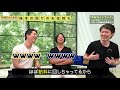 株本が知る最もお金持ちの話｜vol.906