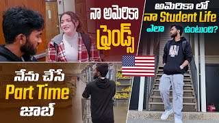 Day in my Life as a Indian Student in USA 🇺🇸 , తెలుగు లో