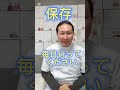 腰痛や脚のむくみが改善されスッキリしてきます。 松江 腰痛改善 脚スッキリ むくみ改善 腰痛専門