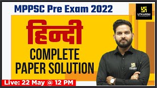 MPPSC Pre 2022 || Hindi || Complete Paper Solution || Vikramaditya Sir || MPPSC Utkarsh