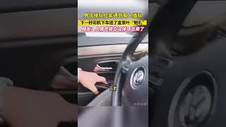 男子排隊檢車遇到有人插隊，下一秒司機下車送了盒茶葉「賠禮」，網民：真講究！