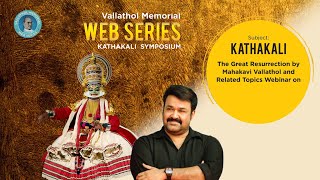 Vallathol Memorial Web series / Episode 2 / Kathakali symposium/ Mohanlal Teaser