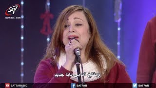 ترنيمة وفيما أظن - المرنمة مريم حلمي - كورال مار إفرام السرياني - حفل فيما بعد