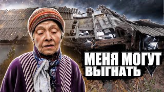 Я давно о нем мечтала. После ремонта меня могут выгнать. БУДЬ В ДЕЛЕ