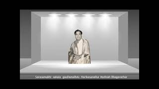 V. V. Sadagopan - Sarasamukhi  sakala  - gauDamalhAr  -  Harikesanallur Muthiah Bhagavar