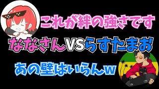 【DBD】みんな大好き犬猿の仲www【らすたまお切り抜き】