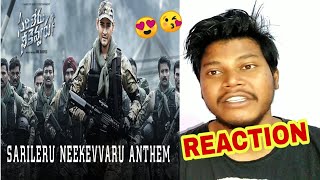 Sarileru Neekevvaru Anthem Reaction Review | Sarileru Neekevvaru | Mahesh Babu | Anil Ravipudi |Dsp