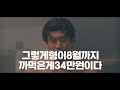 즉석복권 스피또 요령껏 구매하자