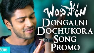 Bandipotu | Dongalni Dochukora Song Promo | Allari Naresh | Eesha