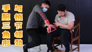 Science Neijiaquan: Wrist triangle, most people do it wrong! Xingyi