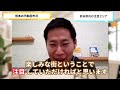 tsmc熊本工場の開所で不動産投資にも影響か？注目エリアは○○！｜らくだ不動産公式youtubeチャンネル