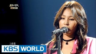 Ali - Epilogue | 알리 - 에필로그 [Immortal Songs 2]