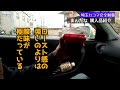 【第6夜】埼玉のセイコーマート完全制覇 完全制覇？編【くじ引きの旅】