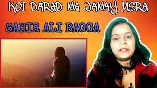 Koi Dard Na Janay Mera | BY SAHIR ALI BAGGA | INDIAN REACTION | KAYA PALAT