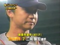 2002年 原巨人日本一 松井秀喜　二岡智宏　阿部慎之助