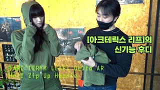 후디에 신기능이 추가되다: [아크테릭스 리프] 델타 AR 하프 집업 후디 [Arc'teryx Leaf] Delta AR Half Zip Up Hoodie