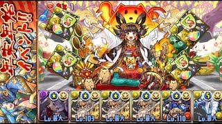 [PAD][パズドラ]【周回-遲延耐性 追擊】お正月ダンジョン 初参り 超迎春【Puzzle \u0026 Dragons/龍族拼圖】