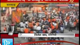 Zee24TaasZatpat : Procesion  Of  Statue Balasaheb \u0026 Meenatai Thakrey in Manmad