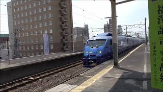 JR九州日豊本線中津駅独り言4月 28日, 2023年