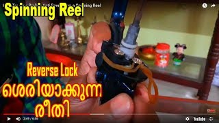 How To: Fix a Broken Anti-Reverse on a Spinning Reel