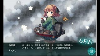 【艦これ】2019年春イベント 発動！友軍救援「第二次ハワイ作戦」 E2乙作戦 (斬殺作戦)