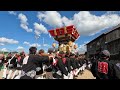 2024 10 12 土 兵庫県加古川市 上之庄神社 秋季例大祭 宵宮 国包屋台 練り 厄神町