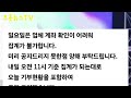 황영웅 정규앨범 7일차 소속사 긴급공지 황영웅 정규앨범 77만장 꼭 가자 황영웅 앨범 황영웅 너밖에 모르는 바보 황영웅tv 황영웅 노래모음