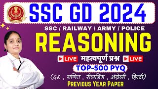 SSC GD Constable 2024 | ssc gd Reasoning Previous Year Question Paper Ysp Live Class practice set 4