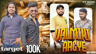 Valmiki Aagye (official video  ) || Yv Music || Yogesh Valmiki || Varun Valmiki || Sadhu Makwana ||