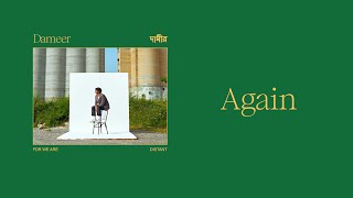 Dameer দামীর - Again (Lyrics) - For We Are Distant