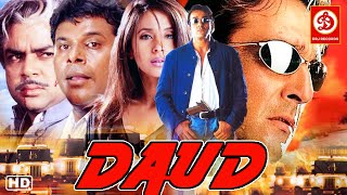 Daud Full Movie (दौड़)- Sanjay Dutt | Urmila Matondkar | Paresh Rawal | Ashish Vidyarthi | Manoj