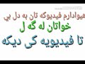 چونیه تی زیاد کردنی سه بسکرایب