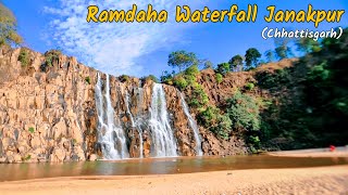 Ramdaha Waterfall Janakpur - Korea Chhattisgarh || Chhattisgarh Tourism || Om K Vlogs