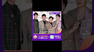 【快加入】TVBS娛樂頭條@tvbsforfun機智男孩 IT BOYZ最新消息馬上知道