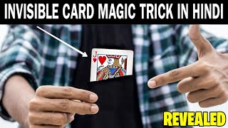THE INVISIBLE CARD MAGIC TRICK 🤯 || Easy Card Magic Trick Tutorial in Hindi || 2023