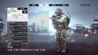 【BF4】＃127　やっぱり工兵が、好きなんだよなぁ。　バトルフィールド4　[PS4]