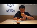 精釀啤酒 ep.1 吉姆老爹 金棗小麥艾爾 【 wicked beer review 】