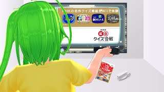 NHKのクイズ番組に出演できるゲーム【 NHK紅白クイズ合戦 】 - 任天堂