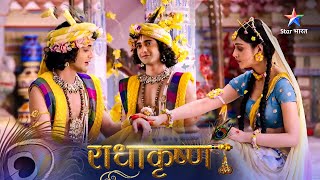 RadhaKrishn | Highlights | Kya Krishn ka satya jaan payengi Radha? राधाकृष्ण FULL EPISODE - 22,23,24